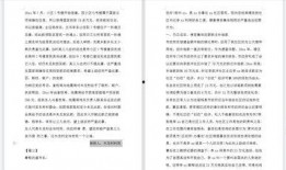 网格爆料案例范文最新,智慧社区治理新篇章