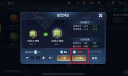 王者耀最新爆料,神秘英雄即将登场，全新玩法等你探索